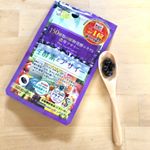 からだのレシピ生酵素とアサイーモニターとしてお試しさせていただきました😊.150種類の植物発酵エキスと濃厚アサイーを贅沢に使用✨1日あたり2粒摂取なので、朝晩で1つずつ試し&hellip;のInstagram画像