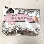 ・・・素数株式会社様よりスムースアウェイをお試ししました😊角質とムダ毛が同時にケアできます。夏になり露出が増えるので気になっていました。使い方も簡単で不器用な私でもできまし&hellip;のInstagram画像