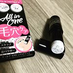 .『ピュレア』お試しさせていただきました💗.くるくるするだけのオールインワン毛穴ケアです。.毛穴‼ザラつき‼️️気になる気になる気になる😨⚡️でもピュレアを使うと&hellip;のInstagram画像