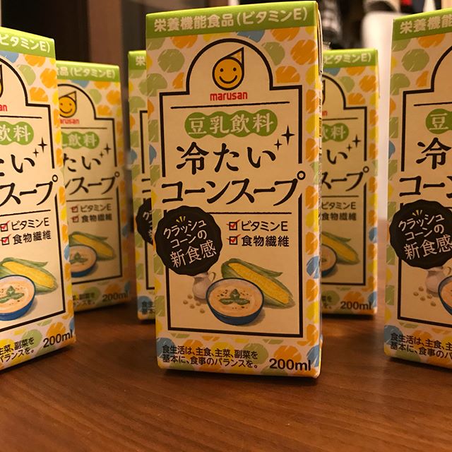 口コミ投稿：..【マルサン】豆乳飲料 冷たいコーンスープ .とーっても美味しい♡色は鮮やかな黄色…