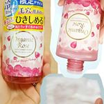 #明色スキンコンディショナー #冷やし限定デザイン ✨冷蔵庫で冷やしてお風呂上がりにコットンで拭き取るとひんやり気持ちいい🐧🍧 オイリー肌さんにピッタリ🎶顔も良いけど、私はボディメイン&hellip;のInstagram画像