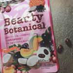 .飲む日焼け止めと書いてあったけど袋には身体に良いサプリって書いてあった☺️気持ち日焼けしにくいように感じた！#塗らない #落ちない #崩れない #飲む日焼け止め #ビューティーボタニカル&hellip;のInstagram画像