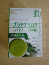 口コミ記事「「プラチナミルクforパワー」を試してみたよ！」の画像