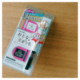 口コミ記事「キングダムツーステップスカラフィルム」の画像