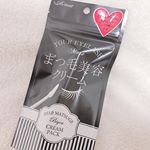 当選した！！まつ毛どうなるのかワクワク🤫#ビトリート #Btreat #まつ毛 #まつ毛美容液 #monipla #sosusosu_fanのInstagram画像