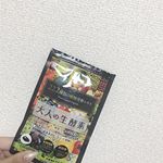 💊・・・大自然の中で育った、野草・豆類・野菜・果物・ハーブ・海藻など、222種類をじっくり熟成発酵されたものたちが、ギュッと詰まったサプリメント！！！#お手軽簡単 ・・・&hellip;のInstagram画像