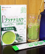 口コミ：プラチナミルクforパワーの画像（10枚目）