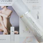 マッサージ面倒くさーい。何もしたくなーい。手抜きしてやるー。って時にESTESSiMO（エステシモ）のウェルサート リーン セラムをフル使用🙆&zwj;♀️..エステシモは理美容サロンやエ&hellip;のInstagram画像