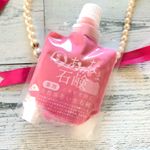 あかなま石鹸。クリーミーな泡だちで、ピンク色した可愛い泡で洗顔できます💕こすらずに泡で汚れを吸着して落とすから、肌にもとっても優しい😊ニキビを防ぐっていうのが嬉しいな。ポテチ食べすぎる&hellip;のInstagram画像