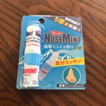 #NOSEMINT #ノーズミント #気分転換 #眠気覚まし #ミントスティック #monipla #sosusosu_fanモニプラでモニターをさせていただきました♡ノーズミント1本2役&hellip;のInstagram画像