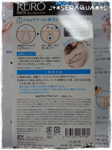口コミ：☆JUSO WAKI KURO PACK☆の画像（4枚目）