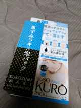 口コミ記事「JUSOWAKIPACK」の画像
