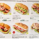 夜中に目覚めてやたら食べたくなった(&acute;д&sub;)‥サブウェイのお気に入りは海老アボカドか、マスカルポーネ生ハム❗️今は生ハムの方食べたい気分&hearts;️サブウェイは野菜を増し増しできるみたいだけど&hellip;のInstagram画像