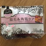 久しぶりにプライベートのインスタ投稿(^^) 久しぶりのモニプラ☆『除毛&角質ケア』が届きました！うさぎのモフィパッケージ♪可愛い💕パッドにシートをくっつけて、あとはくるくる左右に&hellip;のInstagram画像