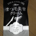 #ビトリート #Btreat #まつ毛 #まつ毛美容液 #monipla #sosusosu_fanのInstagram画像