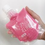 ..大人ニキビが防げるあかなま石鹸♬.使い始めて４日ぐらい経つけど今のところニキビ出来てない🙆🏻&zwj;♀️..このままニキビ出来ないといいな〜３ヶ月前ぐらいから肌荒&hellip;のInstagram画像