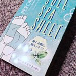 臨月ともなると毎日足がむくんで悩みのタネでした&hellip;(T ^ T)毎晩、ストレッチ&マッサージ。だけど、私に救世主が(&acute;&forall;｀=) @sosu_jp_official さんのモニターさせて頂&hellip;のInstagram画像