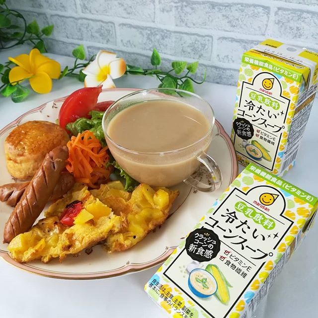 口コミ投稿：マルサン「豆乳飲料 冷たいコーンスープ」を頂いたので、それに合うブランチを。クラ…