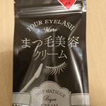 実は先月、モニプラに登録しまして、素数株式会社様よりモニター品として #まつ毛美容液 #Btreat #ビトリートを先月末に頂きました🎵私は、♯まつ毛 が細く、短いので、こ&hellip;のInstagram画像