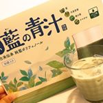青汁習慣🌈青汁には食物繊維が含まれているので腸内環境が綺麗になることで、健康的な体になり太りにくい体質・病気になりにくい体質になる効果があります💕私は藍の青汁に毎朝ヨーグルトや豆乳に混ぜたり、&hellip;のInstagram画像