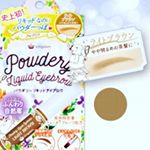 #眉メイク #眉 #アイブロウ #平行眉 #タレ眉 #自然眉 #パケ買い #メイク動画 #コスメ動画 #コスメレビュー #キングダムアイブロウ #プチプラ #メイク #キングダム #プチプ&hellip;のInstagram画像