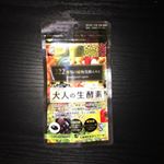 冷房で手足が冷えてたけどコレを飲み始めたら冷えが少しマシになった（＾◇＾）#生酵素 #222生酵素 #大人の生酵素 #からだのレシピ #生酵素チャリティ #monipla #karadanor&hellip;のInstagram画像