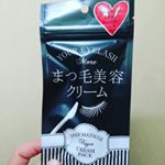 まつ毛用美容クリームいただきましてん😀このクリームを塗ることでまつ毛が増える笑と、言うか伸びる？のかなコシやツヤがでて美しいまつ毛に&hellip;&hellip;なれたらいいな🤔クリームをたっぷ&hellip;のInstagram画像