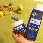 子育て中で自分のケアは二の次なわたし。最近頼っているのが、これ！伸びがよく、すぐに馴染んでしっとりかつさらさら！大容量なのに、なんと800円！だから顔だけじゃなくて全身に使っちゃってる♫&hellip;のInstagram画像