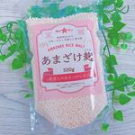 ダイエット、不眠症に聞くとゆう甘酒！！しかも、炊飯器でつくれるなんて◎****#甘酒 #甘酒麹 #麹 #乾燥麹 #手作り甘酒 #ホシサン甘酒 #九州 #熊本 #monipl&hellip;のInstagram画像