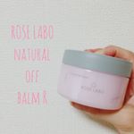 [商品レビュー]❤️ローズラボさん❤️ナチュラルオフバームR❤️こちらの商品、世界に一つだけの食べられるバラ24ROSEのエキスやローズ水を贅沢に使用した、クレンジングバームです。24&hellip;のInstagram画像