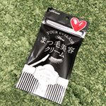 モニターで頂いたまつ毛美容クリーム🤩🤩🤩液じゃなくてクリームだから塗ったところがわかって塗り残しなくていい感じ😘💓少しでもまつ毛伸びるといいな😫🙏 #ビトリート #Btreat #まつ毛 &hellip;のInstagram画像