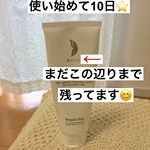 .2018.7.11.【クレンジングクリーム】.愛用中『リソウ リペアクレンジングクリーム』.ケチケチ使ってるわけじゃないけど10日使っても まだこんなに残ってて&hellip;のInstagram画像
