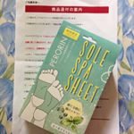 モニプラ様より当選🤗💞期間限定 ペロリン足裏樹液シート👣ユーカリミントの香り寝ている間にむくみ、疲れがリフレッシュ❣️ 個人的感想は&hellip;かなり香りが強くタオルケットにも匂いがついてしまい&hellip;のInstagram画像