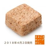 とても使いやすい商品でした。いいダシが出て美味しい料理ができました。またこのようなモニターに参加したいです。ありがとうございました。#まるごとキューブだし #ホムパ #おもてなし #新&hellip;のInstagram画像