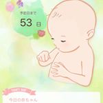 なんだかんだ2ヶ月きった〜💓1人目よりいろいろあって不安多いけど早く会いたい😭足がむくんでパンパンだから脚やせもかねてマッサージ👊あと2ヶ月の妊娠生活頑張るぞ〜#ボ&hellip;のInstagram画像