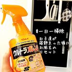 今週もお疲れ様でした🙌＊＊娘は今週から懇談で短縮授業になり、来週からいよいよ夏休みまでのカウントダウン🌊💦＊＊息子の方も来週後半に給食が終わって、私もぼちぼち仕事を調整しな&hellip;のInstagram画像