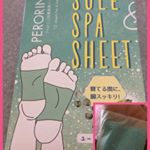 先日モニプラでモニター当選しました😆ペロリン足裏樹液シートむくみが本当に酷いから効果に期待です❣️香りはユーカリミントの香りと書いてますが&hellip;結構匂いがキツくツンっとして個人&hellip;のInstagram画像