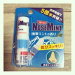 .『NOSE MINT』.鼻からミントの香りを吸って気分スッキリです✨✨.仕事中睡魔に負けそうな時や集中できない時なんかにスーっとリフレッシュできて大助かりです＼(&hellip;のInstagram画像