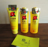 口コミ記事「大島椿のヘアケア『大島椿プレミアムシリーズ』で髪の傷みを修復して、うるつやな髪になろう♪」の画像