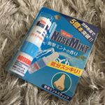 これ眠いときの必需品✨運転の時も仕事の時もばっちり☺️💓 #NOSEMINT #ノーズミント #気分転換 #眠気覚まし #ミントスティック #monipla #sosusosu_fan#ありが&hellip;のInstagram画像