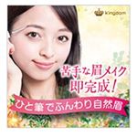 どなたかのSNSで見かけ、なんて使いやすそう！と気になって仕方ない日々を過ごしています（笑）平筆タイプのリキッドアイライナー。それがなんとふんわりパウダーに変わる?!落ちにくいのが好きで日頃か&hellip;のInstagram画像