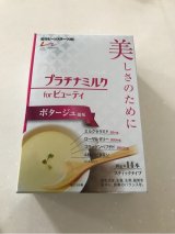 口コミ記事「♡プラチナミルクforビューティ♡」の画像