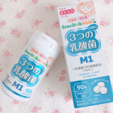 口コミ記事「3つの乳酸菌【モニターmemo】」の画像
