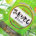 楽天ランキング1位　「キングバイオ-KINGBIO」飲んでいますよ＾＾＊ ぽっこりお腹が気になる方にみどりむしダイエット！お腹ってダイエットしてもなかなかすっきりしないんですよね！原因&hellip;のInstagram画像