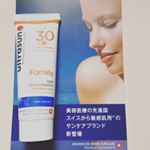 日焼け止めたくさんあって、どれがいいのか迷います&hellip;安いものは、紫外線吸収剤が入っていて肌の負担が大きそうで戸惑います。これは敏感肌用の日焼け止め。環境問題先進国のドイツ産まれのもの。子&hellip;のInstagram画像