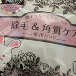 #スムースアウェイ を使わせていただきました！除毛剤は準備がめんどくさかったり時間もとられてしまうんですが、サッと優しく除毛が出来てとても便利です！ #角質ケア #むだ毛 #美肌美白パット #mo&hellip;のInstagram画像