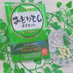 ミドリムシダイエット？？初めて聞いたダイエットサプリ！！生活リズムが崩れがちな人や野菜不足な人にぴったりなサプリメント💓この夏はこれでダイエット！***#キングバイオ #みどり&hellip;のInstagram画像
