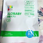 鉄分やカルシウムの含有量が多く、DHAや乳酸菌まで摂取出来るのが魅力的！#アロベビー #アロベビー葉酸サプリ #葉酸サプリ #葉酸 #noLivingファンサイト参加中 #monipla #nxoli&hellip;のInstagram画像