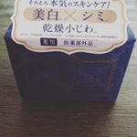 オールインワンなのに本格美白ケア！刺激もなく使いやすいです。1つでしっかり潤います。#PELLESANA #ペレサナ #オールインリンクルホワイト #オールインワンジェル #美白 #シミ #乾燥小じわ&hellip;のInstagram画像