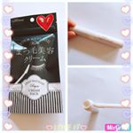 B:treat #まつ毛美容クリーム 💟濃厚クリームタイプの#まつ毛美容液 ⭐️クリームタイプだから、#まつ毛 にしっかり絡まりじっくり長く#美容 成分が浸透⭐️白いクリームが5分～10分&hellip;のInstagram画像